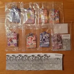 アイカツ!だれでもアイドル活動アクリルチャーム3 【8個セット】