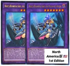 遊戯王：Dark Magician Girl：1st x2