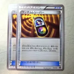 Item thumbnail for item d5d448ea-9459-45f1-b2dc-a472f70f2541