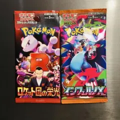 ポケモンカード 拡張パック インフェルノX 未開封パック - メルカリ