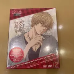 2026年最新】櫻井孝宏の人気アイテム - メルカリ