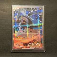 ブラックキュレム PSA4 CP2 伝説キラコレクション ブラックキュレム 伝説キラコレクション CP2の通販 灯油師@2025