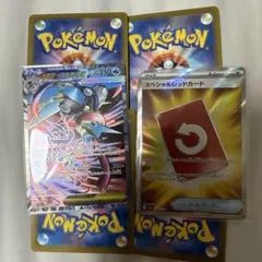 メガゲッコウガsr スペシャルレッドカードsr