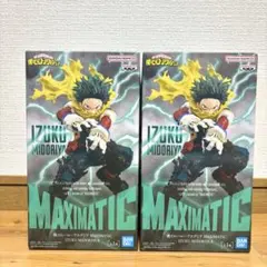 僕のヒーローアカデミア 緑谷出久 MAXIMATIC フィギュア 2体セット