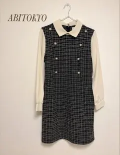 ✨ABITOKYO✨️パールボタン襟付き異素材ドッキングミモレ丈ツイードワンピース