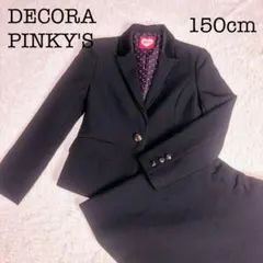 DECORAPINKY'S フォーマル　150cm 2点セット　スカート