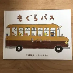 はづき様 リクエスト 5点 まとめ商品