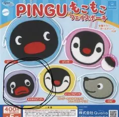 PINGUもこもこフェイスポーチ　めそめそピングー