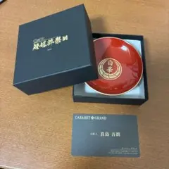 真島組 盃 冠婚葬祭展 入場特典 龍が如く 真島吾朗2セット - メルカリ