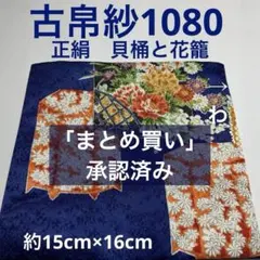 2026年最新】雛道具 古の人気アイテム - メルカリ