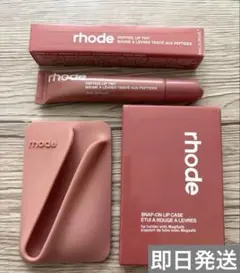 rhode POCKET BRUSH メイクブラシ おまけ付き - メルカリ