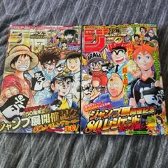 2026年最新】週刊少年ジャンプ 2017の人気アイテム - メルカリ