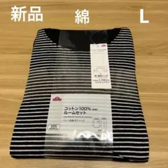 メンズパジャマ新品