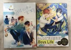 佐々木と宮野 平野と鍵浦 色紙 箔押し 画集 アートコレクション - メルカリ