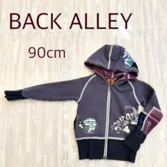 BACK ALLEY バックアレイ フード付きパーカー ジッパー式 90cm