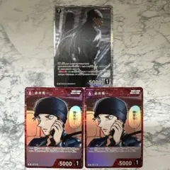 名探偵コナンカードゲーム 黒影の襲来 赤井秀一 沖矢昴 ライ SR R