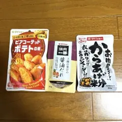 ダイショー 株主優待 調味料3点のサムネイル