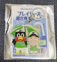 奥川恭伸 東京ヤクルトスワローズ プレイヤーズ相合傘チャーム