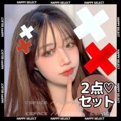 ヘアピン クリップ 地雷系アクセサリー ゴム 天使界隈 十字架バツ 量産型 赤白