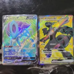 ポケモンカードセット　激レア　セット　スイクンv 2026年最新】Pokemon カード名：スイクンV ポケモンカードゲームの人気
