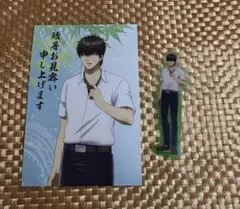 銀魂 3年Z組銀八先生 土方十四郎