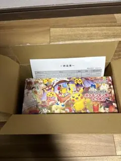【新品未開封・シュリンク付き】ポケモンセンタートウホク スペシャルBOX 正規品