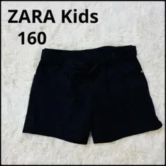 【ZARA Kids】 ウエストリボン ショートパンツ ブラック 160