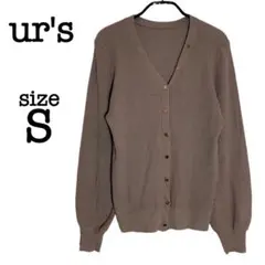 美品 ユアーズ リブニット カーディガン 長袖 Vネック アウター C254