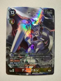 デジモンカード　オメガモン　AD1-025 おまけ付き AD1-025 オメガモン | デジモンカードガイド