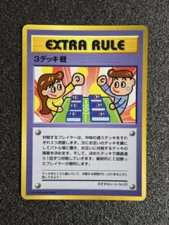 2026年最新】拡張シート第3弾緑版の人気アイテム - メルカリ