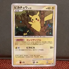 2025年最新】ぴかちゅう プロモ 057 dpの人気アイテム - メルカリ