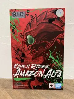 2026年最新】s.i.c. 仮面ライダーアマゾンオメガの人気アイテム - メルカリ