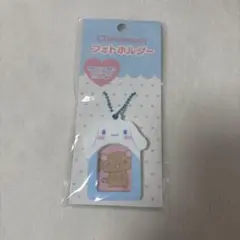 シナモロール フォトホルダー 27mm x 38mm 推し活