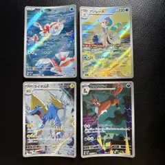 2026年最新】トサキントARの人気アイテム - メルカリ