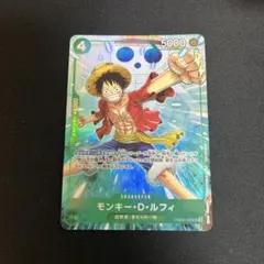 2026年最新】PRB02-005 モンキー・D・ルフィ ワンピースの人気