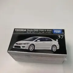 トミカプレミアムホンダシビックタイプR未開封品