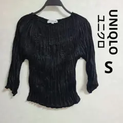 Item thumbnail for item 708b0787-86e7-45aa-9613-e4c944e64386