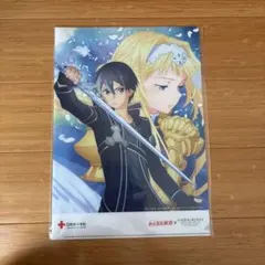 みんなの献血×ソードアートオンライン　A4クリアファイル