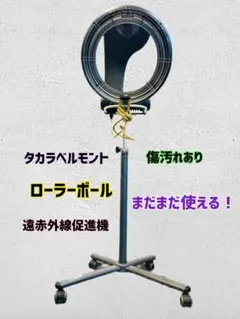 2026年最新】ローラーボール タカラの人気アイテム - メルカリ