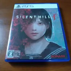 美品 PS5 ソフト サイレントヒルF SILENT HILL F