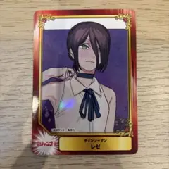 チェンソーマン レゼ アニメイト SCFカード 集英社　アニメイト