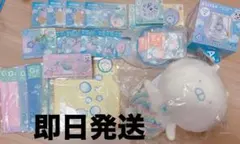 フリューくじ うさまる まとめ売り A賞うさまるBIGぬいぐるみ ラスト