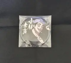 2026年最新】羽王戦争カフェの人気アイテム - メルカリ