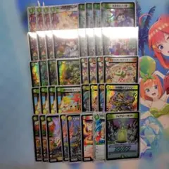 ドリームメイト デッキ