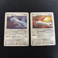 ポケモンカード　ラティオスlv.47 ラティアスlv.45