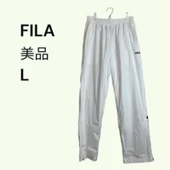 【未使用に近い】FILA フィラ ナイロンパンツ L 白