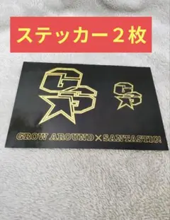 非売品　GROWAROUND　SANTASTIC ２枚セット＋他ステッカー３枚
