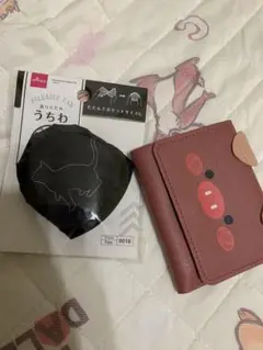 豚の財布