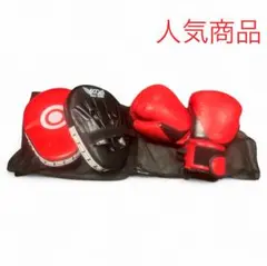 【人気商品】パンチングミットとグローブセット　一品限定