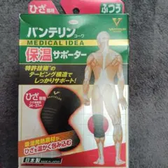 けんけん02様 リクエスト 2点 まとめ商品